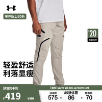 安德玛 UNDERARMOUR）同款Unstoppable男子训练运动长裤1352026 米色959 L