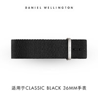 Daniel Wellington DanielWellington）DW原装表带女表18mm织纹表带（DW00200138）