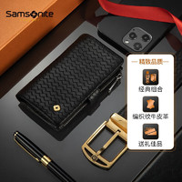 Samsonite 新秀丽 皮带钥匙包礼盒男士商务牛皮腰带钱夹高端套装 NQ1*09026