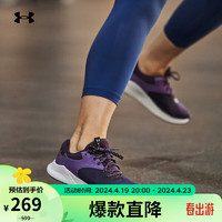 安德玛 UNDERARMOUR）春夏Charged Aurora 2女子运动训练鞋3025060 紫色502 37.5