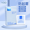 vgo 眼镜清洗防雾眼镜布擦镜纸防雾湿巾近视眼镜防起雾布30片防雾湿巾