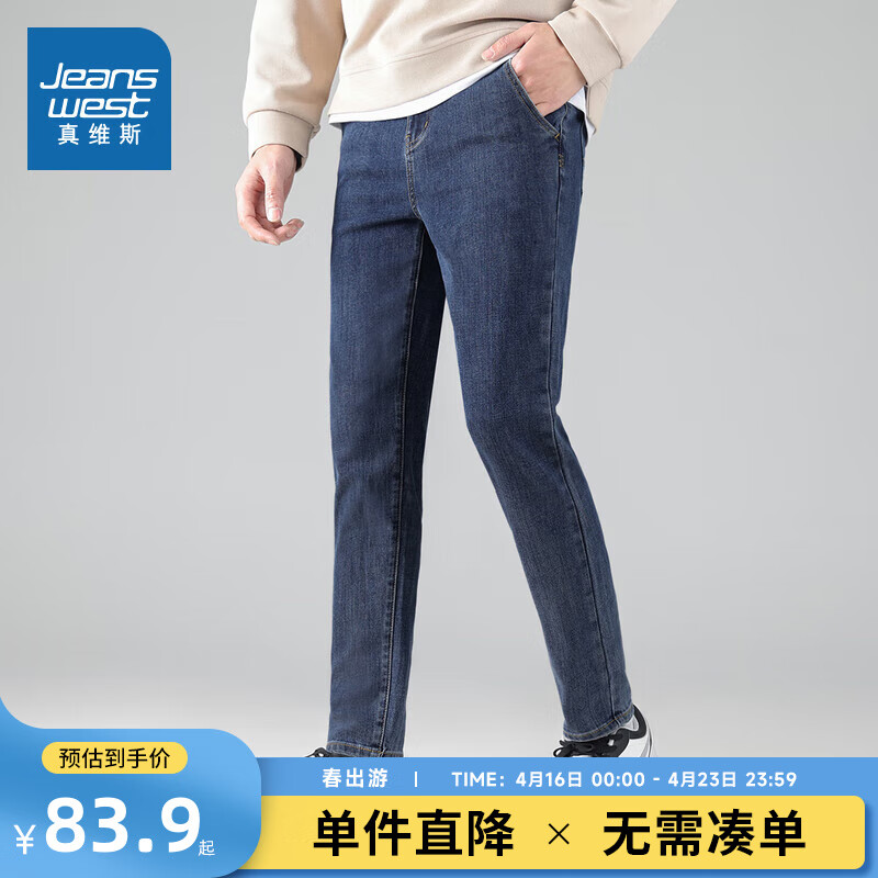 时尚经典裤子 6623934fd759a1892.jpg