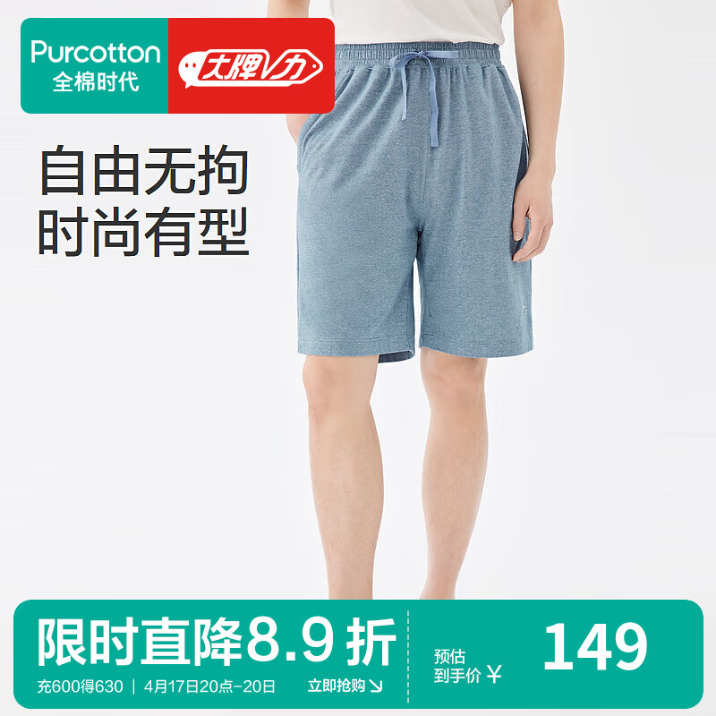 舒适睡裤推荐 6623936e65a111522.jpg