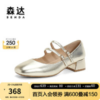 森达粗跟银色玛丽珍女鞋2024春季复古新中式芭蕾单鞋ZTA62AQ4 金色 39