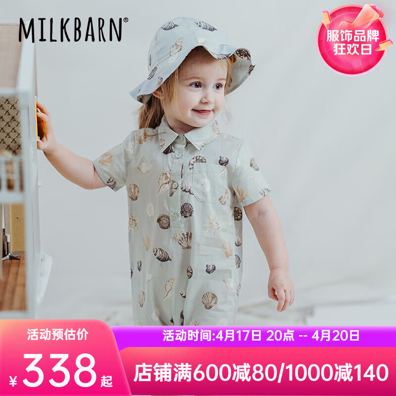 Milkbarn2024婴儿连体衣宝宝夏季衣服婴幼儿纯棉哈衣短袖爬服 浅滩贝壳 73cm(6-12m)
