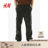 H&M 春季新款男裝標準版型涂層工裝褲1174992 黑色 175/88