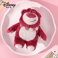 百億補貼：Disney 迪士尼 草莓熊毛絨公仔玩偶書包包掛件可愛鑰匙扣玩具娃娃生日禮物