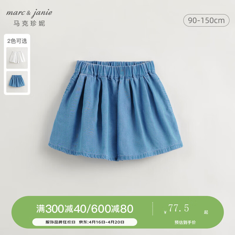 舒适柔软女童裙 6623a360fe3d45811.jpg