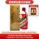 MOUTAI 茅台 酱香型白酒500ml（海外版） 53度 500mL 1瓶 2022年 53