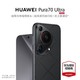 HUAWEI 华为 Pura 70 Ultra  聚光伸缩摄像头 速风驰闪拍 手机