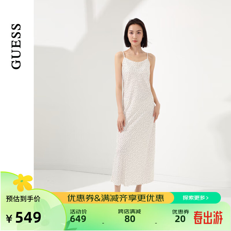 GUESS【秀智明星同款】 24年夏季女士斑点收腰显瘦吊带连衣裙 IVY-白色 XS