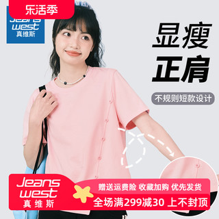 JEANSWEST 真维斯 女款短袖t恤