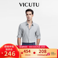 VICUTU 威可多 长袖男莫代尔商务通勤衬衫VEW23151159 浅灰色 175/41