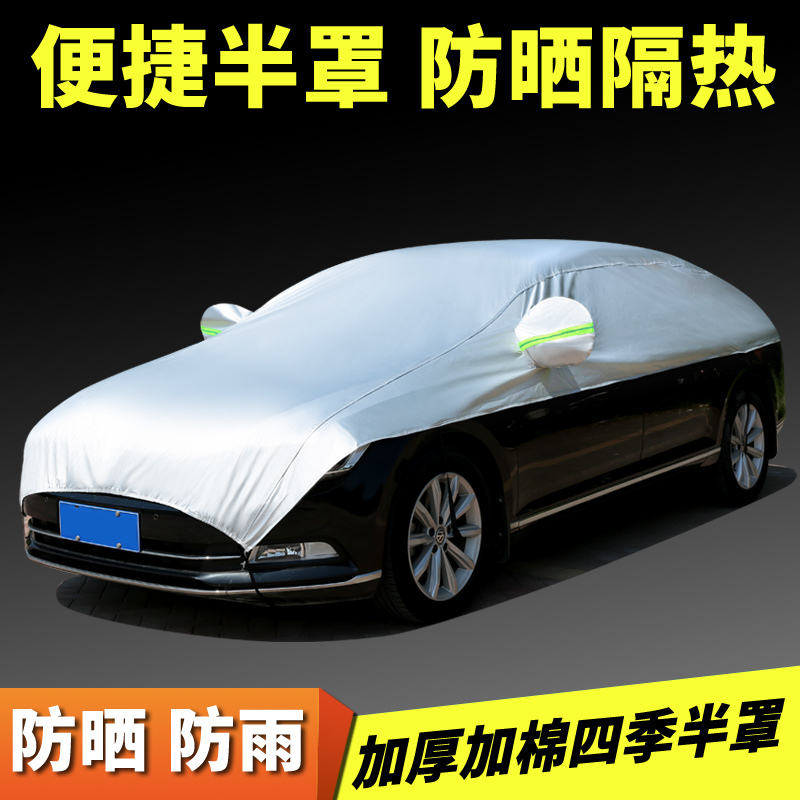 汽车防晒车衣，守护爱车的新选择，汽车防晒车衣，守护爱车的必备选择