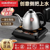 百亿补贴：KAMJOVE 金灶 FM-7 智能恒温家用底部上水电水壶全自动保温一体金灶烧水壶