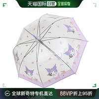 JSG 韩国直邮[KUROMI] 自动长雨伞 [60 BODER STORY POE-80035]