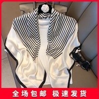 pierre cardin 皮尔卡丹 丝巾发带女黑白条纹简约小方巾真丝高档夏季薄款套头纱巾