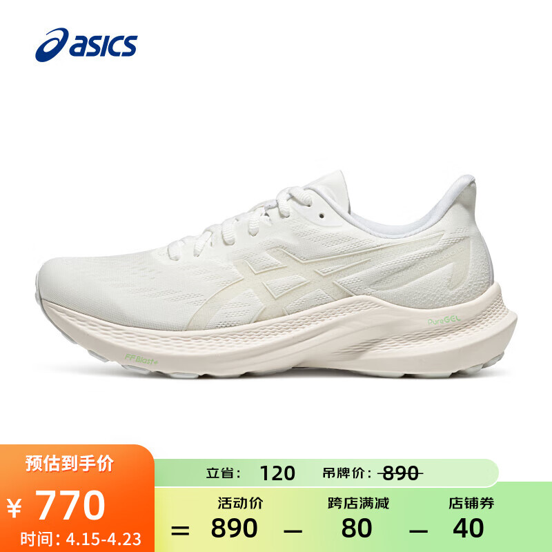 亚瑟士ASICS跑步鞋男鞋舒适透气跑鞋稳定支撑耐磨运动鞋 GT-2000 12 白色/白色 42