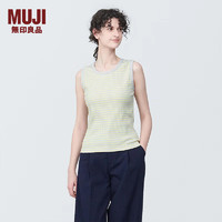 无印良品（MUJI） 女式 罗纹 背心 吊带上衣女款内搭打底 无袖 遮副乳 BB2PIA4S 浅灰色条纹 XXL 170/96A