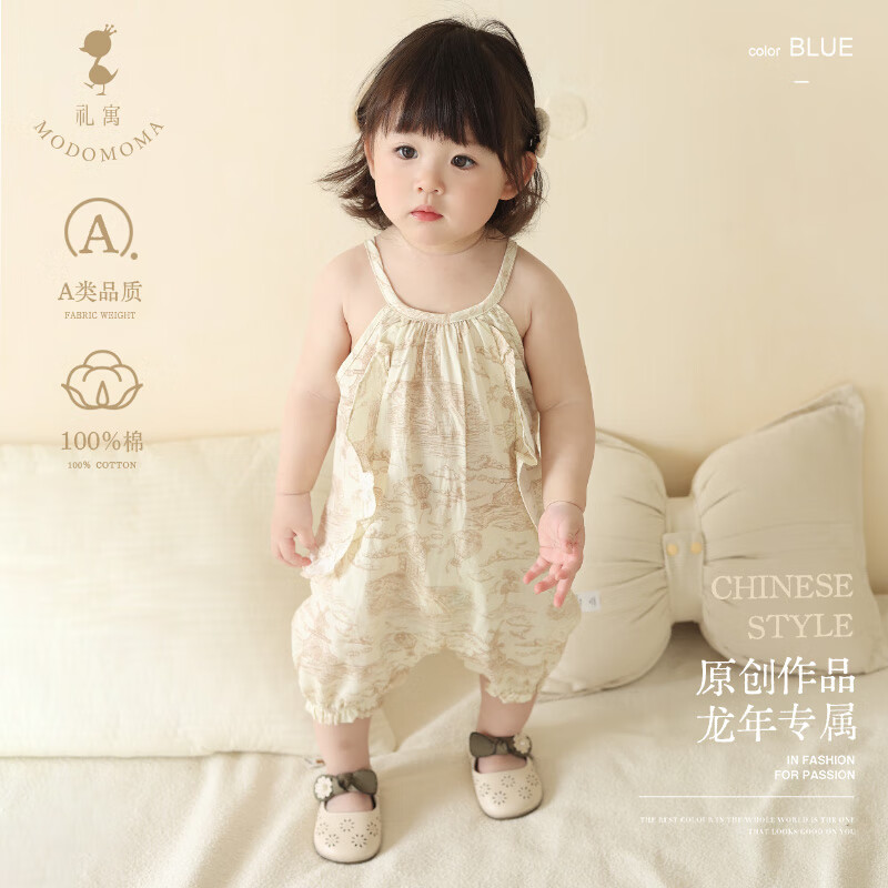 modomoma婴儿衣服夏装北欧风吊带爬服公主女宝宝外出无袖连体衣 素描童话气球风车【吊带哈衣】 73cm