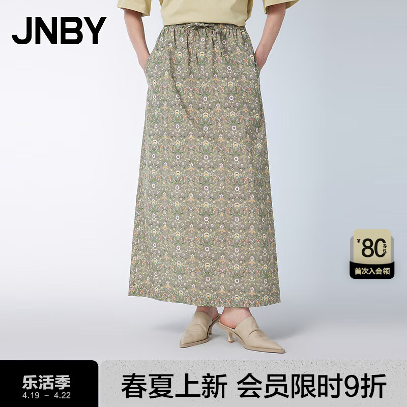 JNBY24夏半身裙棉质宽松H型5O5D14400 067/灰色系花型 XS