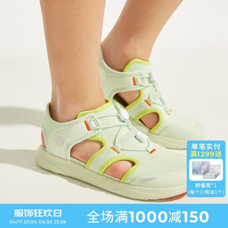 儿童夏季鞋子 6623da8f0139a9763.jpg