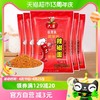 88VIP：六婆 辣椒面 100g