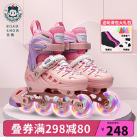 ROADSHOW 乐秀 轮滑鞋儿童溜冰鞋可调节S3直排滑轮鞋 粉色单鞋一体支架 L(适合12岁-成人)日常鞋码37-40