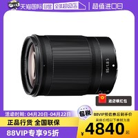 Nikon 尼康 Z 85 mm f 1.8 S 微单全画幅定焦镜头Z85 1.8S