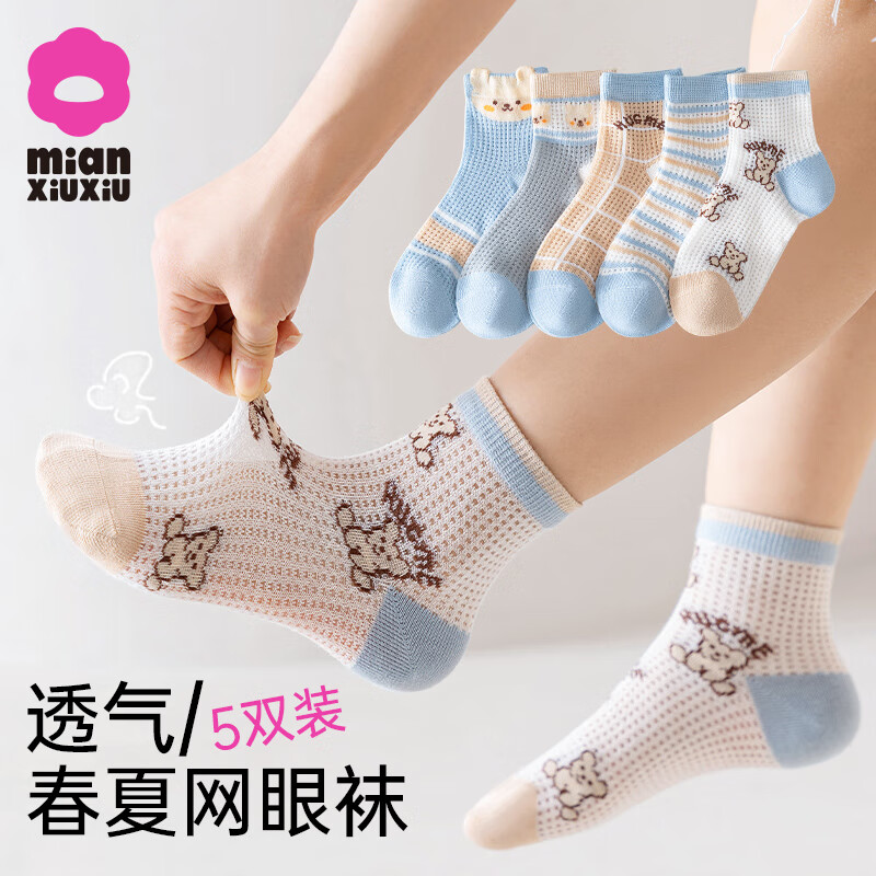 什么叫做无骨袜子 662407636bec48361.jpg