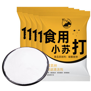 野三坡 食用小苏打粉500g*5袋 清洁去污冲洗牙齿厨房清洗果蔬烘焙原料