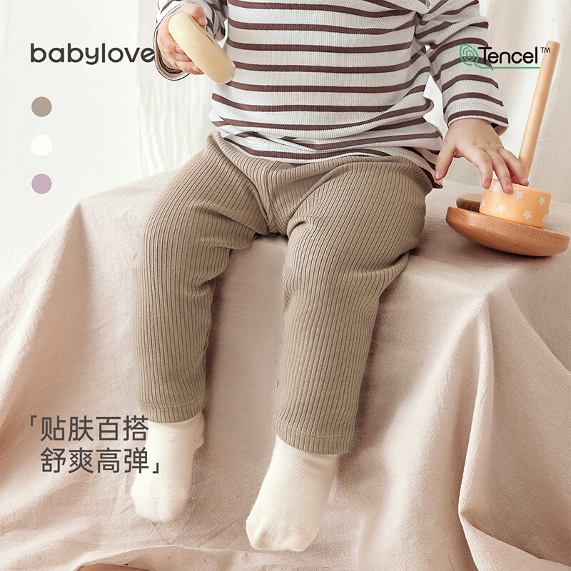 babylove宝宝打底裤春秋款百搭长裤休闲裤莫代尔弹力裤婴幼儿裤子 卡其色 90cm