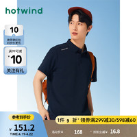 热风（Hotwind）短袖t恤男2024年夏季男士运动休闲吸湿排汗透气凉感POLO 27深兰 L