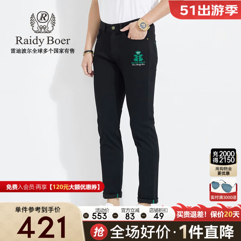 小黑牛牛仔裤怎么样 6624426a3a5f97765.jpg