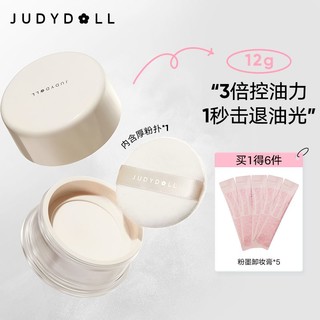 百亿补贴：JUDYDOLL 橘朵 清透柔焦散粉大容量散粉定妆蜜粉哑光透明大容量12g