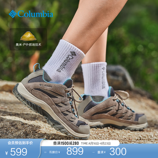 Columbia哥伦比亚户外女子抓地耐磨运动户外徒步鞋登山鞋BL4595 055(卡其色/灰色) 37(23cm)
