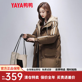 鸭鸭（YAYA）羽绒服女中长2022年连帽时尚拼接假两件冬季保暖舒适外套XH 咖啡色 155/S