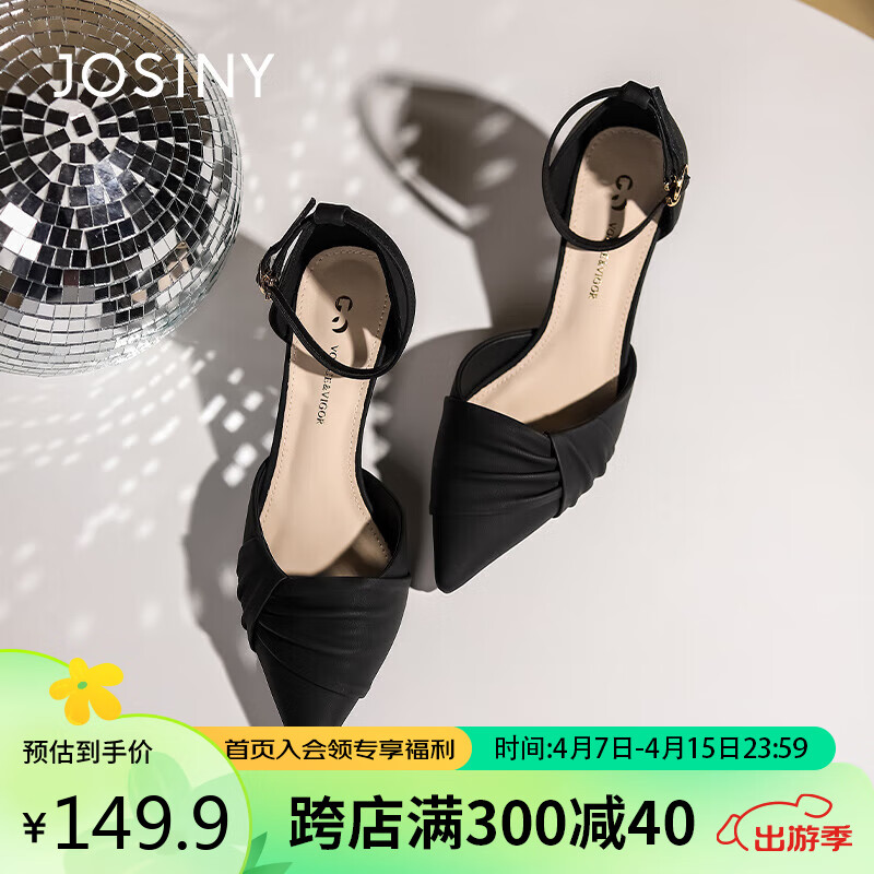 卓诗尼（Josiny）凉鞋女时尚一字带凉鞋包头搭扣中空细跟高跟鞋 黑色 39 