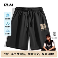 GLM休闲运动短裤男夏季薄款冰丝男款中裤黑色速干五分裤 黑#摘星星 5XL