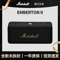 百亿补贴：Marshall 马歇尔 EMBERTON II 音箱便携式2代无线蓝牙家用户外