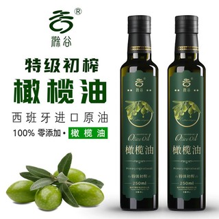 百亿补贴：滁谷 特级初榨橄榄油250ml西班牙原油进口橄榄油家用食用油正品