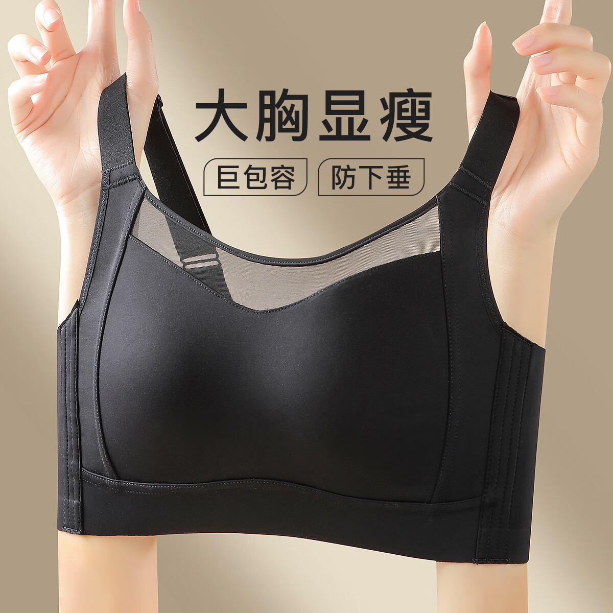 瘦但是胸大怎么回事 66247c84b9a612544.jpg