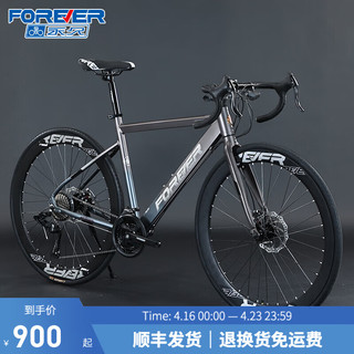 FOREVER 永久 ST500入门公路自行车碟刹变速自行车