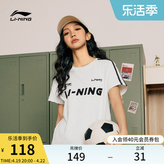 LI-NING 李宁 短袖女士夏季新款运动上衣圆领女装休闲半袖白纯棉运动T恤女