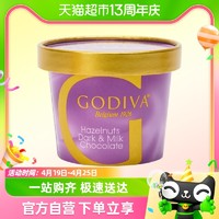 88VIP：GODIVA 歌帝梵 榛子双重巧克力冰淇淋88g*1杯夏日甜品雪糕冷饮