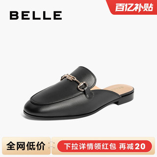 BeLLE 百丽 马衔扣一脚蹬穆勒鞋2024夏季女鞋子可外穿懒人拖BNB33BH4 黑色 38