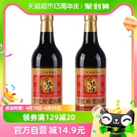 88VIP：宁化府 包邮宁化府益源庆醋手工八年陈醋500ml