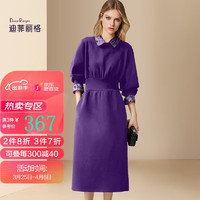迪菲丽格高级感气质紫色收腰连衣裙女2024春季洋气减龄中长裙 图片色 L