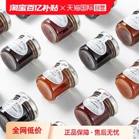 tiptree 缇树 0脂草莓小果酱黑加仑蓝莓酱涂抹面包伴手礼