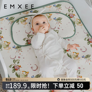 嫚熙（EMXEE）婴儿苎麻凉席儿童宝宝幼儿园天丝软凉席（不含枕头） 精灵国度 140×70(cm)